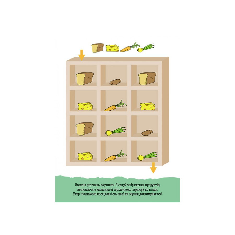 Розвиваючий зошит ДжоIQ "Логічні доріжки" 939024 візьми з собою в дорогу Вінниця - фото 2