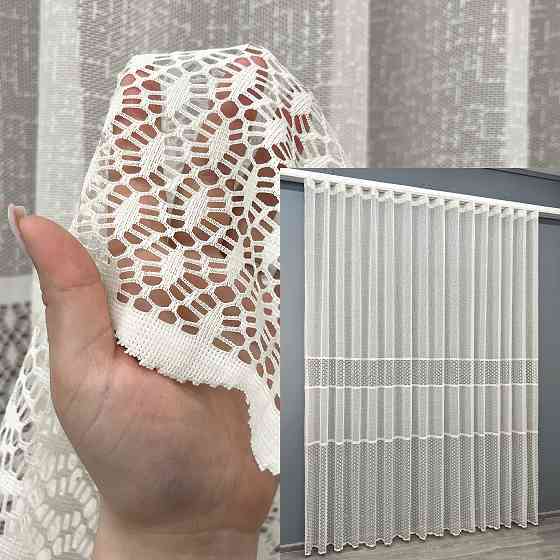 Тюль VR-Textil 2019т Жакард Молочний 400х270 см (42-1088) Київ