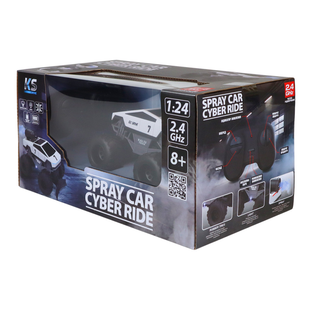 Автомобіль Spray Car на р/к – Cyber Ride (білий, 1:24, вихлопна пара) Дніпро - фото 5