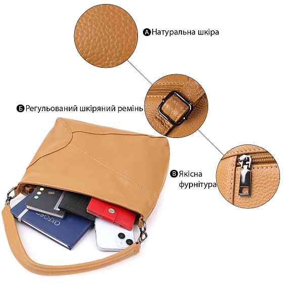 Женская сумка на два отделения из натуральной кожи Vintage 23015 Светло-коричневый Киев