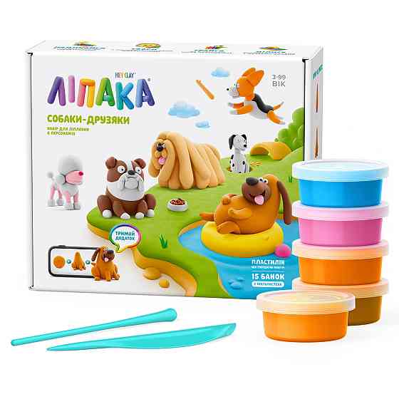 Меганабір пластиліну, що самостійно твердіє, Ліпака – Собаки-друзяки Дніпро