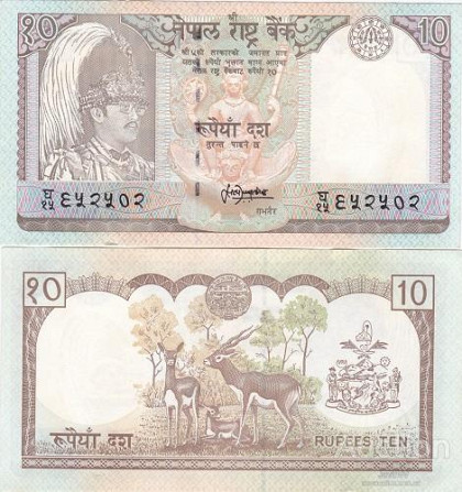 Непал / Nepal 10 Rupees (1987) Pick 31b UNC Полтава - фото 1