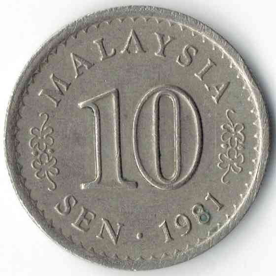 10 сенов 1981, Малайзия Полтава
