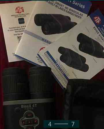 Тепловизорный Бинокль ATN Binox 4T Киев