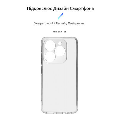 Чохол до мобільного телефона Armorstandart Air Infinix Smart 8 Plus Camera cover Clear (ARM73918) Вінниця - фото 3