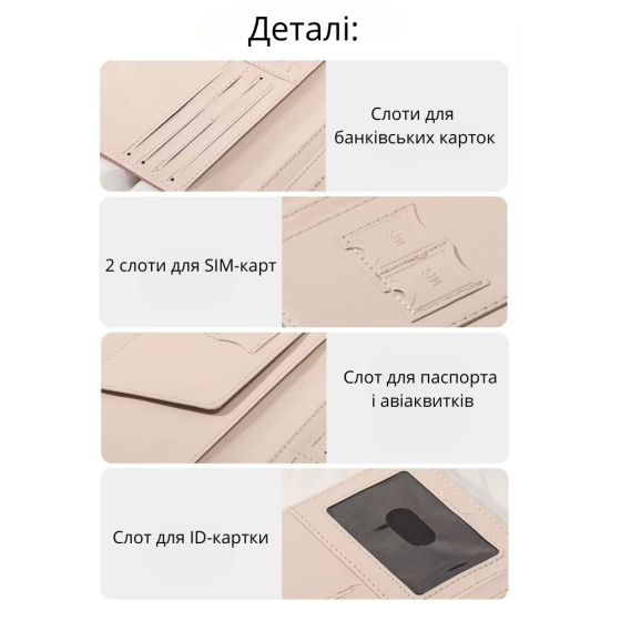 Обложка для паспорта, холдер дорожный для паспорта, удостоверения,банковских карт, билетов, документов,розовый Каменец-Подольский