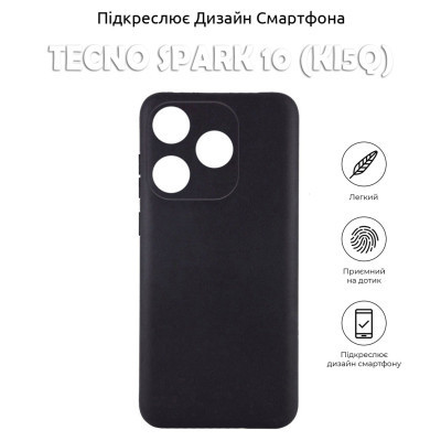 Чохол до мобільного телефона BeCover Tecno Spark 10 (KI5q) Black (710474) Вінниця - фото 5