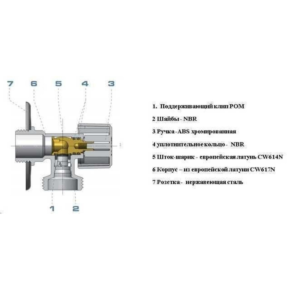 Кран шаровый угловой ARCO 1/2″х 3/4″ NOVFR729 (000000704) Киев - изображение 6