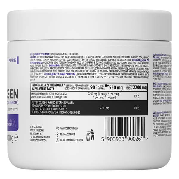 Морской коллаген Marine Collagen 200 g Pure Луцк - изображение 2