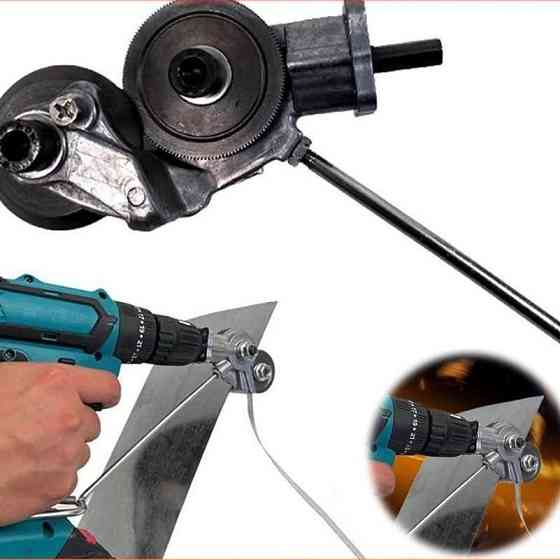 Насадка для резки металла на дрель и шуруповерт Киев