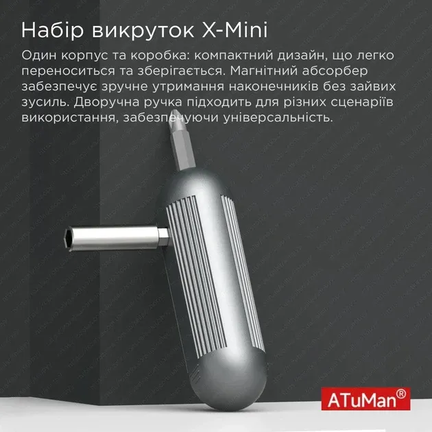 Викрутка з комплектом біт Xiaomi Duka ATuMan X-Mini Screwdriver Set Чернівці - фото 6