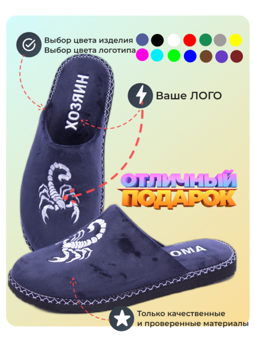 Капці з вишивкою жіночі чоловічі капці на замовлення від виробника. Одеса - фото 3