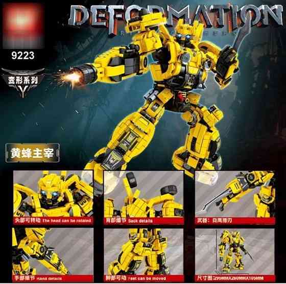 Конструктор Трансформер Робот Бамблбі Оптімус Прайм 1502 деталі. Київ