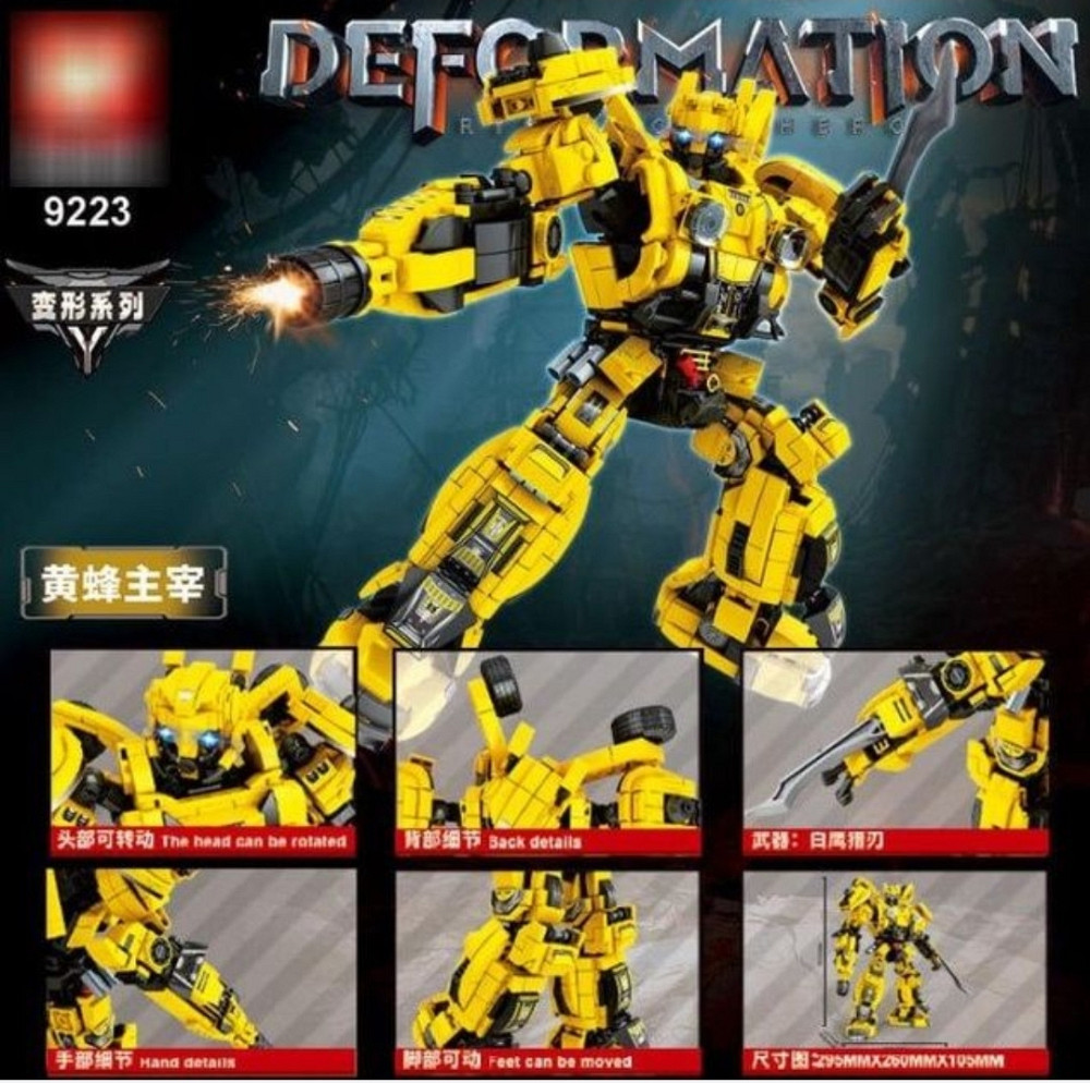 Конструктор Трансформер Робот Бамблбі Оптімус Прайм 1502 деталі. Київ - фото 2