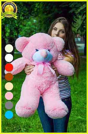 Плюшевий ведмедик М'яка іграшка Рафаель 80 см Рожевий Тернопіль