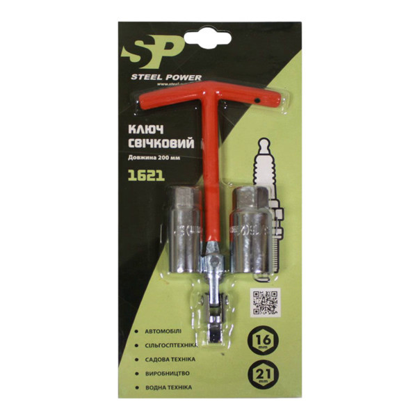 Ключ свечной 16/21 с карданчиком (две головки) Steel Power Мукачево - изображение 1