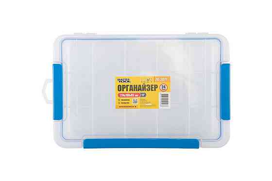 MASTERTOOL Органайзер герметичний MASTERTOOL 11'' 274х180х45 мм 15 секцій 79-3011 Київ
