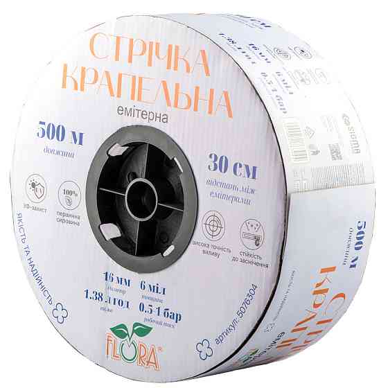 Стрічка крапельна з плоским емітером Ø16мм 30см 6мл 1.38л 500м FLORA (5076304) Рівне