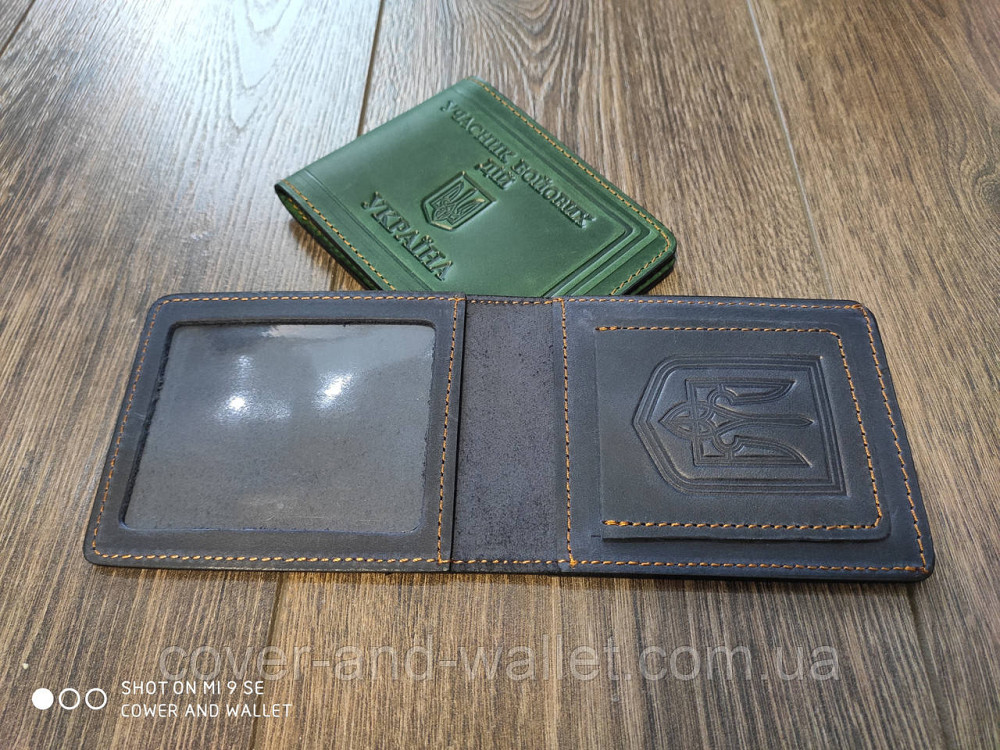 Кожаная обложка для удостоверения УБД "Учасника бойових дій" синего цвета Київ - фото 4