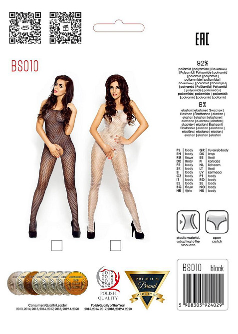 Бодистокинг Passion BS010 black, комбинезон, мелкая сеточка Sex Aura Киев - изображение 5