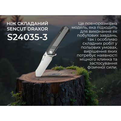 Нож Sencut Draxor Satin G10 Grey (S24035-3) Винница - изображение 3