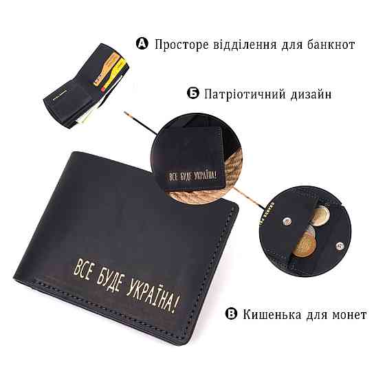 Надійне шкіряне портмоне з вінтажної шкіри в два складення Україна GRANDE PELLE 16735 Чорний Київ