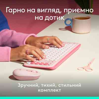 Комплект Logitech POP Icon Combo Bluetooth UA Rose (920-013142) Вінниця