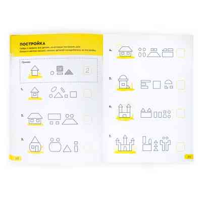 Навчальний набір The Brainy Band Розв'яжи - напиши 5-6 років (укр) (УКР06) Вінниця