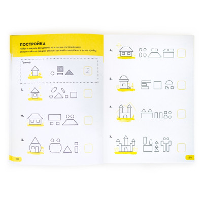 Навчальний набір The Brainy Band Розв'яжи - напиши 5-6 років (укр) (УКР06) Вінниця - фото 4