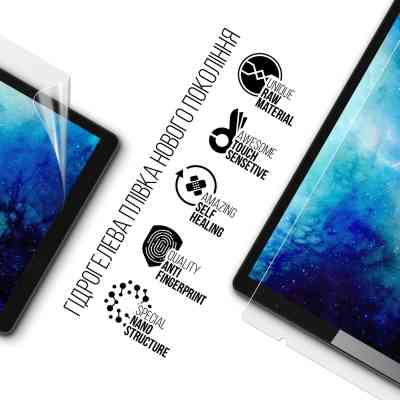 Пленка защитная Armorstandart Hyundai HYtab Plus 10.1 Wi-Fi (ARM69331) Винница