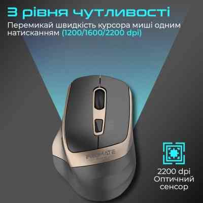 Мишка Promate Samit Wireless Gold (samit.gold) Вінниця