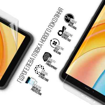 Плівка захисна Armorstandart Anti-Blue Ulefone Armor Pad Pro 4G (ARM80220) Вінниця
