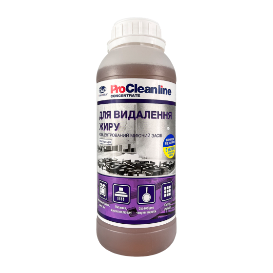 Концентрат для видалення жиру PRIMATERRA Supra light (1.25 кг) Павлоград