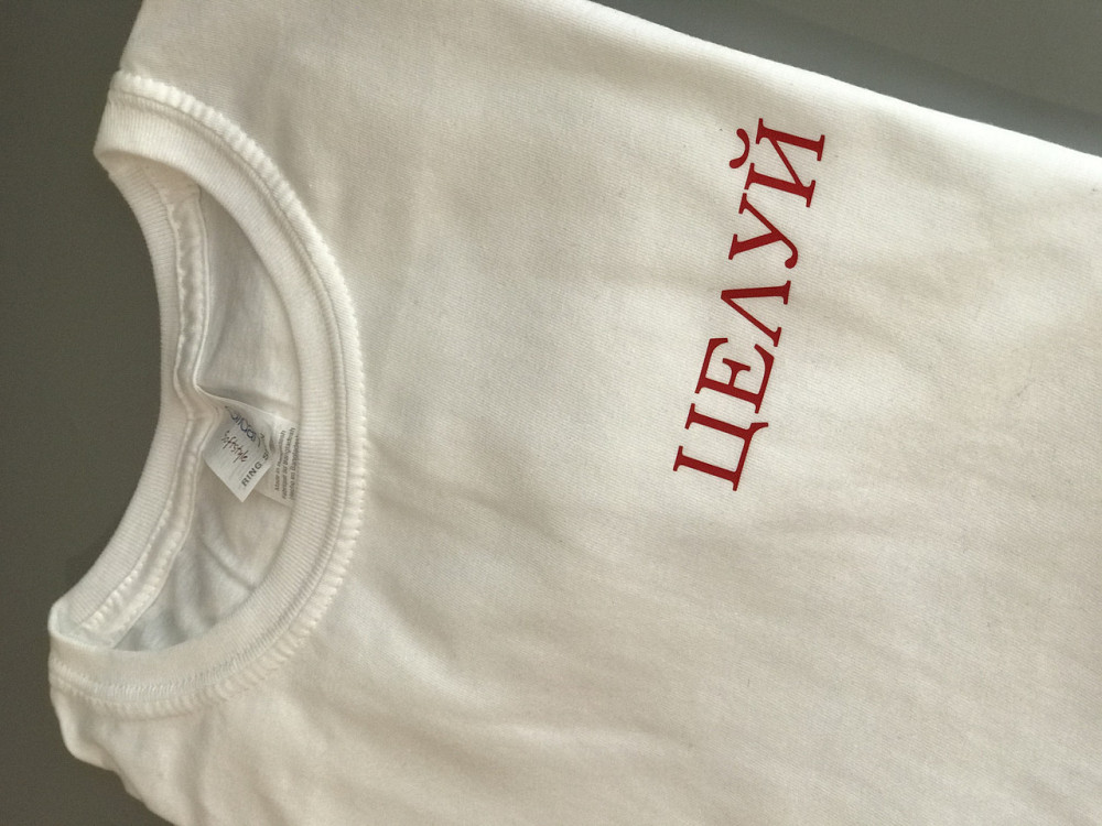 Женская футболка с надписью Целуй Черновцы - изображение 2