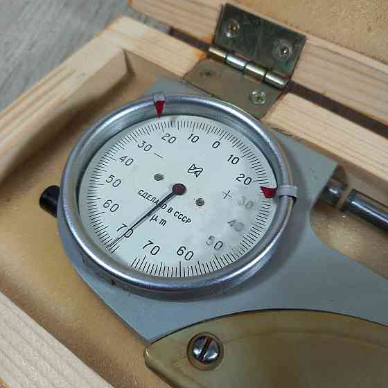 Скоба важільна УРП 0-25 0,001 мм СРСР Харків