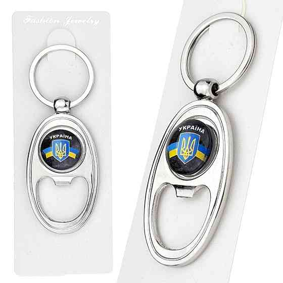 Брелок відкривачка Україна Київ
