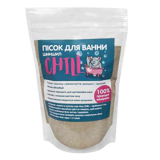 Chill Chinchilla Bath Sand ЧІЛЛ ПІСОЧНА ВАННА для шиншил Київ