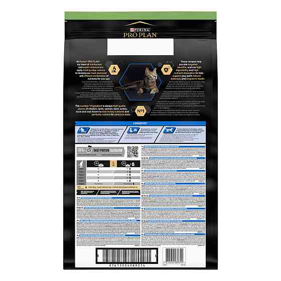 Сухий корм PRO PLAN Sterilised Senior 7+ Longevis для стерилізованих котів від 7 років, з індичкою, 10 кг Київ