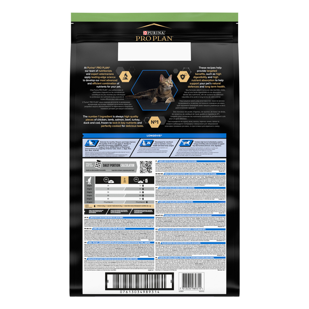 Сухий корм PRO PLAN Sterilised Senior 7+ Longevis для стерилізованих котів від 7 років, з індичкою, 10 кг Київ - фото 3