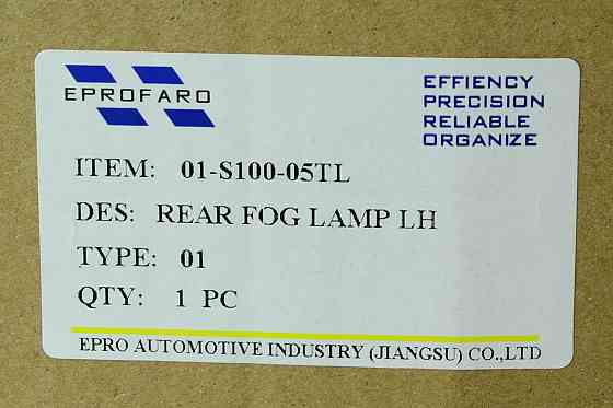 Ліхтар протитуманний автомобіль Хюндай Santa Fe 4 TM (2018-2021) лівий дорест Мукачево