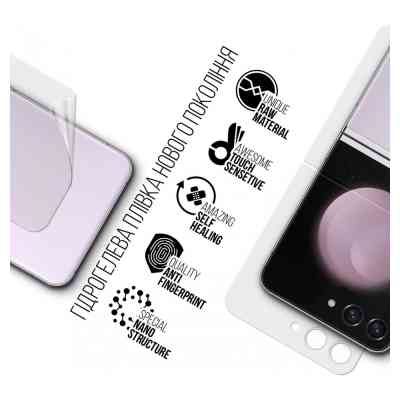 Пленка защитная Armorstandart back panel Samsung Flip 5 (SM-F731) (ARM70400) Винница