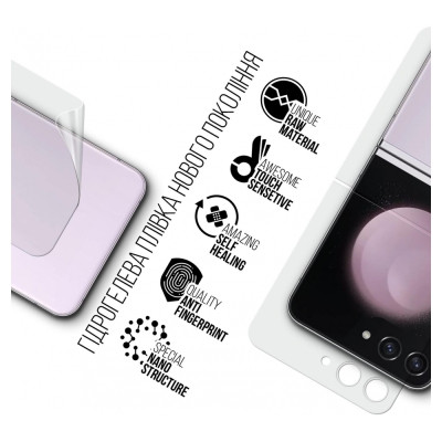 Пленка защитная Armorstandart back panel Samsung Flip 5 (SM-F731) (ARM70400) Винница - изображение 2
