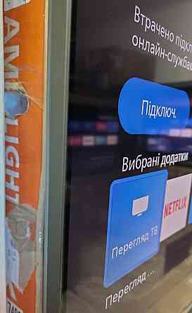 Телевізор PHILIPS 55PML9008/12, 9-a серія. AMBILIGHT. Київ