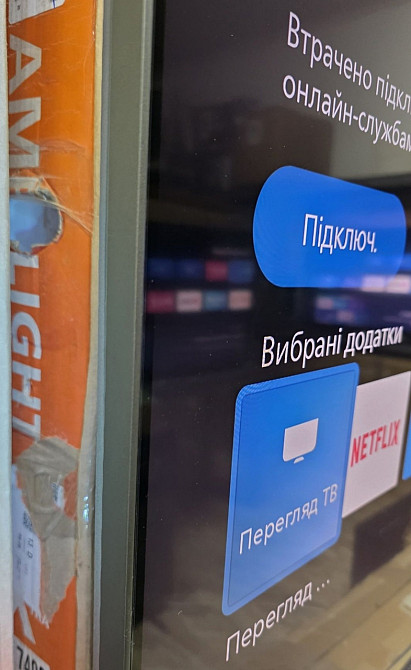 Телевізор PHILIPS 55PML9008/12, 9-a серія. AMBILIGHT. Київ - фото 1