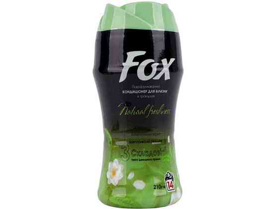 Кондиционер-гранулы 210г Green Tea ТМ FOX Киев