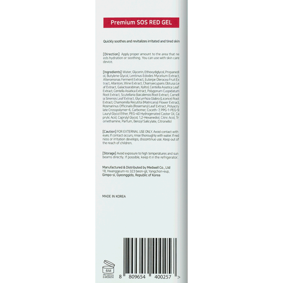 Маска-гель для чутливої та подразненої шкіри Premium SOS Red Gel - THERMOCEUTICAL 100 мл Дніпро