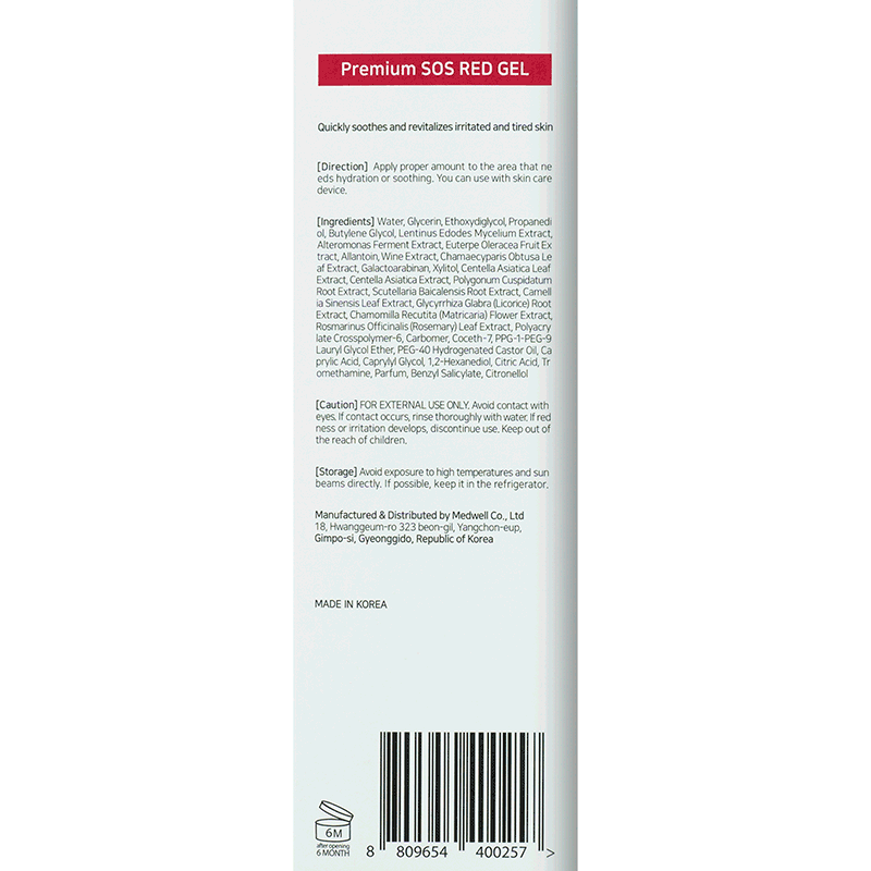 Маска-гель для чутливої та подразненої шкіри Premium SOS Red Gel - THERMOCEUTICAL 100 мл Дніпро - фото 3