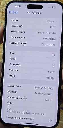 Айфон iPhone 14 Pro Max 128Gb. АКБ 88%. Київ