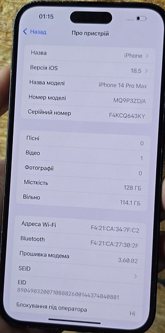 Айфон iPhone 14 Pro Max 128Gb. АКБ 88%. Київ - фото 6
