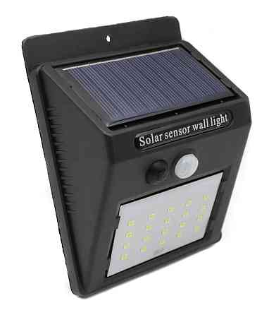 Настінний ліхтар з сонячною панеллю /датчик -руху-освітлення SH1605 Дніпро